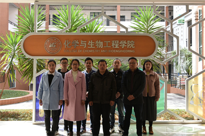 以实干成就梦想 用奋斗创造未来——向我校荣获2017年度广西科学技术奖的生物技术开发服务团队学习、致敬