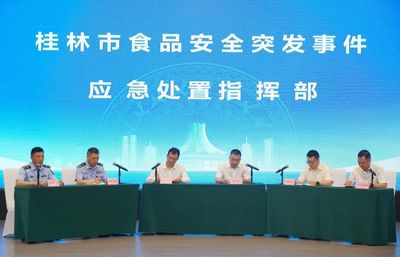 桂湘联手开展食品安全突发事件舆情应急演练 聚焦预包装食品批发环节