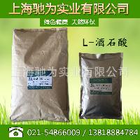 天然酒石酸 来源、应用与市场采购指南