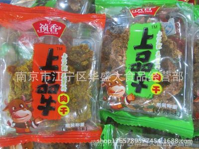 帧香牛肉干 休闲零食的优选批发方案