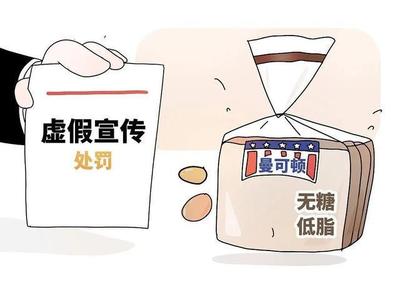 知名面包品牌因预包装食品违规再遭处罚，多款热销产品涉上海市场